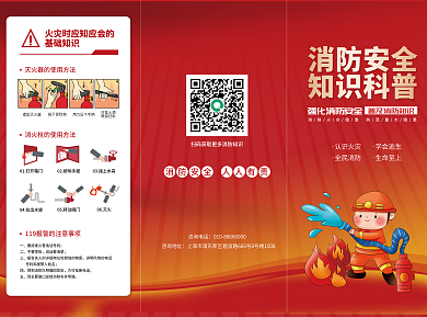 关于工厂安全生产标语与图司机科普宣传服务的思考